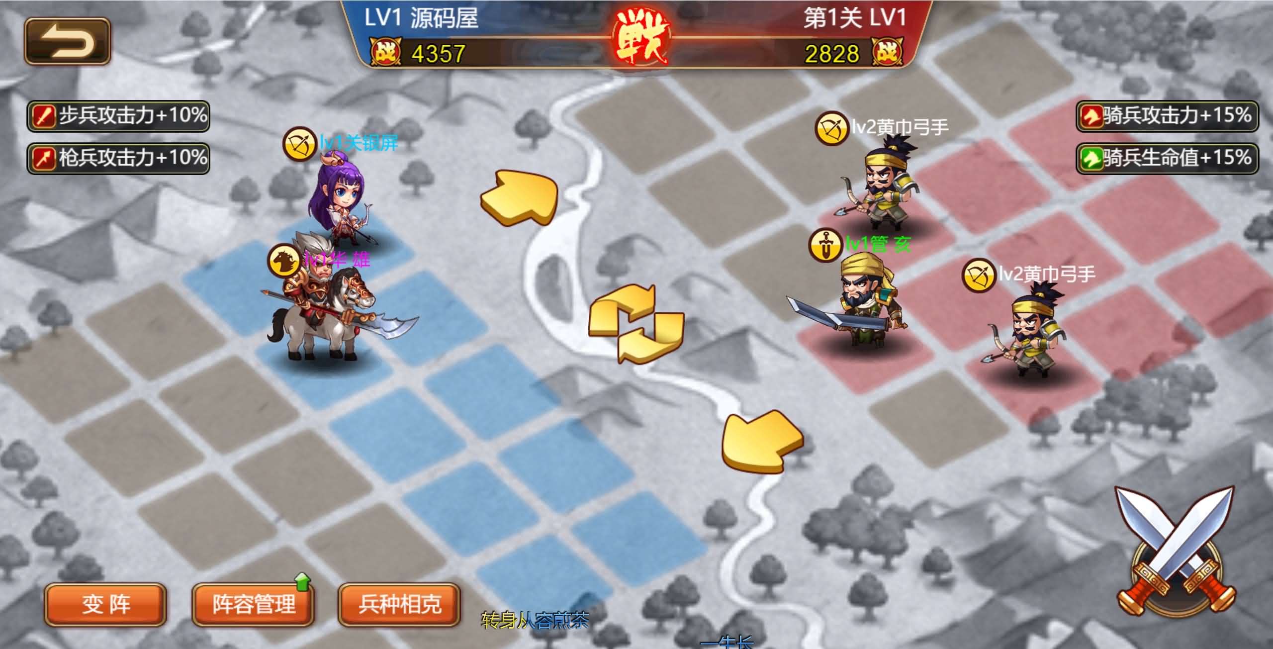 三网H5卡牌游戏【烽火三国H5】最新整理win系一键端+Linux手工服务端+GM授权后台