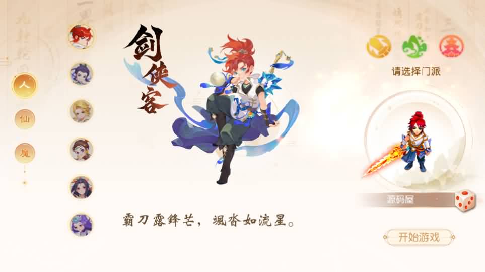 MT3换皮MH【浮生若梦】最新整理单机一键即玩镜像端 Linux手工服务端 安卓苹果双端 GM后台 详细搭建教程 全套源码