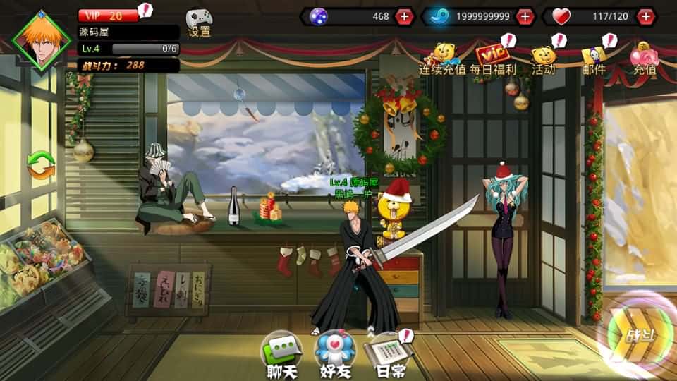 【死神觉醒-灵魂冲击多区跨服版】4月23日收集整理Linux服务端 VM单机一键端-横版格斗手游-带详细搭建教程-语音视频教程-CDK授权管理福利后台-安卓客户端