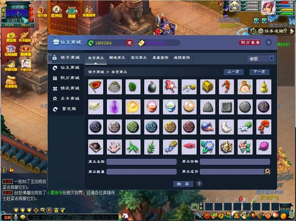 【GGE2泡泡梦江南西游】4月20日收集打包Win2012服务端-GGE2三端互通西游-带详细搭建教程-通用视频教程-GM工具攻略-全套源码-安卓苹果PC三端