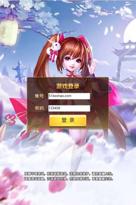 回合H5游戏【少年封神西游H5】最新整理Win一键既玩服务端+多区+授权物品后台