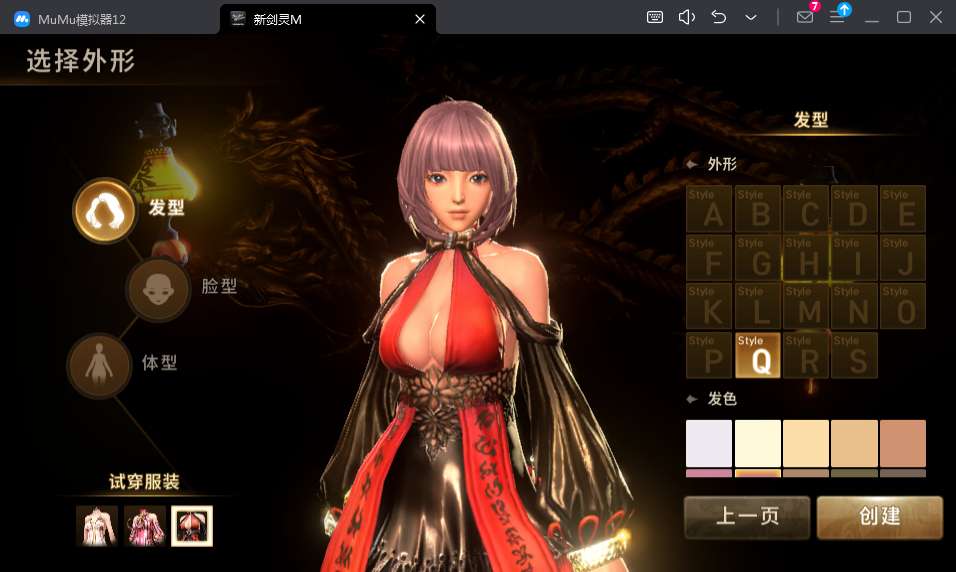 角色扮演3D手游【新剑灵M革命】Win半手工服务端 本地注册 新版授权GM后台 视频教程【站长亲测】