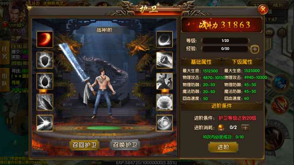 白日门传奇手游【三职业冰雪战魂攻速版】最新整理Win一键即玩服务端+安卓苹果双端+GM后台+详细搭建教程