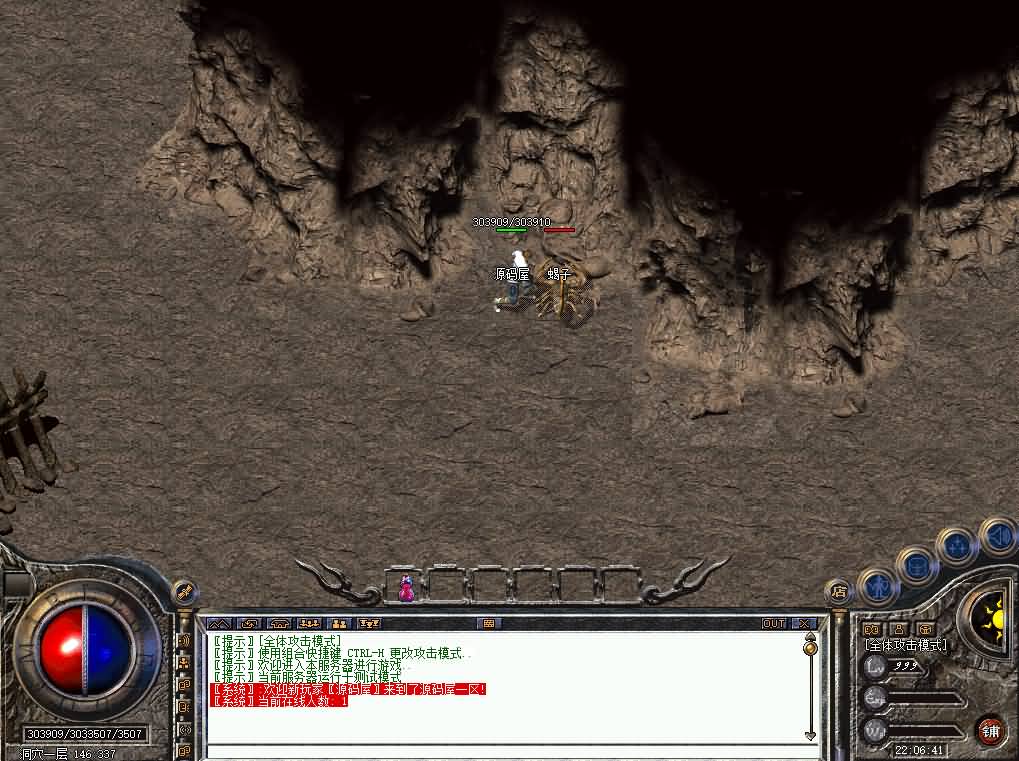 RED三端引擎传奇手游【1.76初始版】最新整理WIN系服务端 PC安卓苹果三端 详细搭建教程