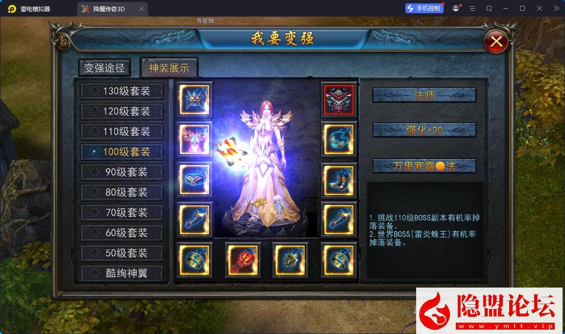 精品传奇手游【3D变态传奇】12月全新修复最新整理VM一键单机端内购版 Win系手工外网端 视频教程