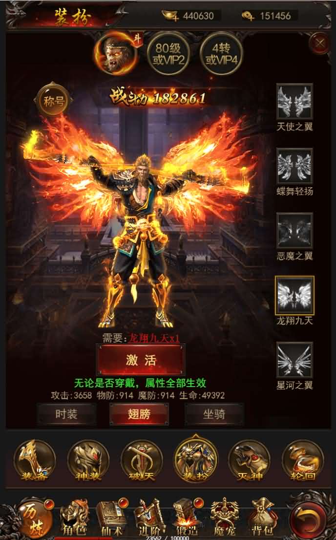 养鲲屠龙传奇H5【悟空传H5】最新整理Win系一键既玩服务端+新版GM授权后台+详细搭建教程