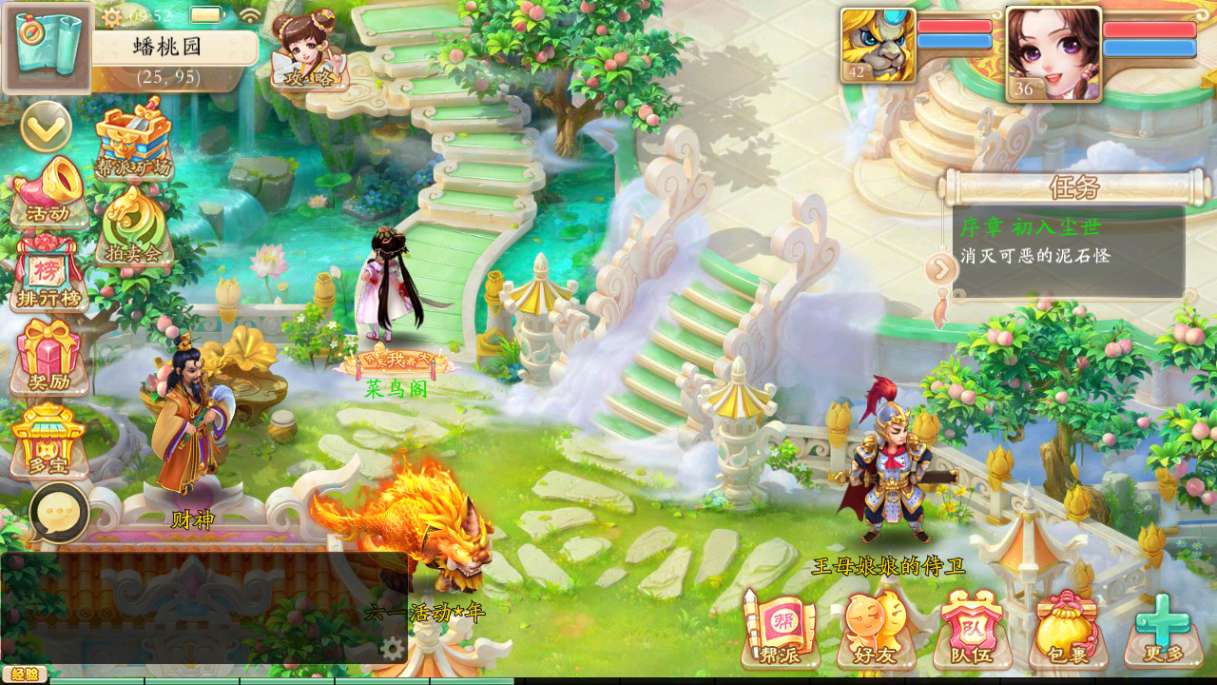 大话回合手游【天空西游之唐门西游】2024最新整理单机一键即玩镜像端 Linux手工服务端 运营后台 教程【站长亲测】