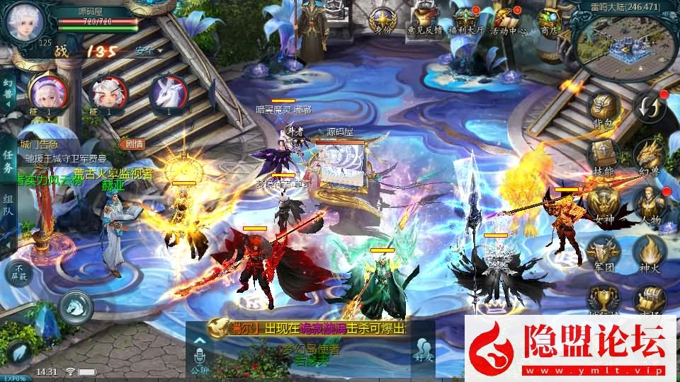 1655互通魔域【传奇魔域[神80]】最新整理VM一键单机版 PC端登录教程 Win系手工服务端 本地验证 本地注册 全套工具