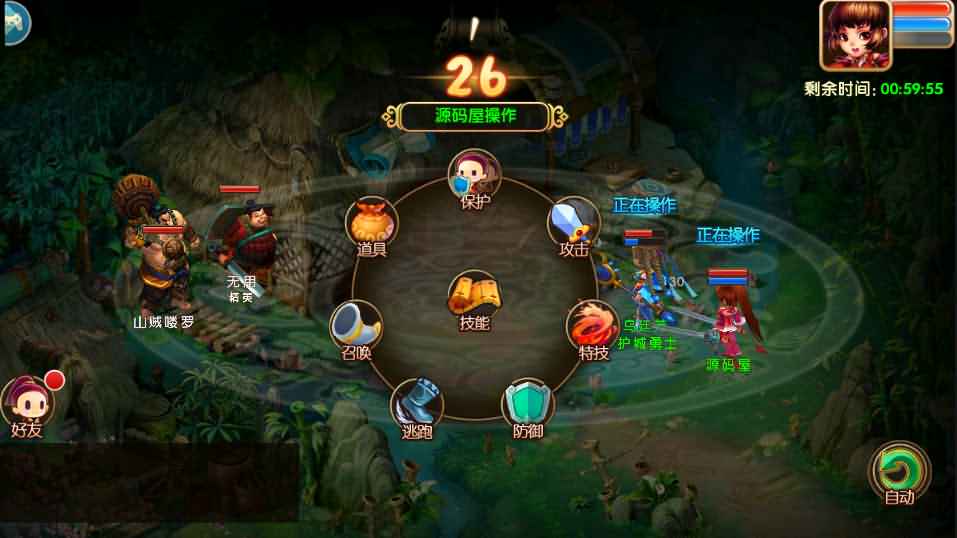 典藏回合手游【梦幻秦时】最新整理Win一键即玩服务端+安卓苹果双端+物品后台+详细搭建教程