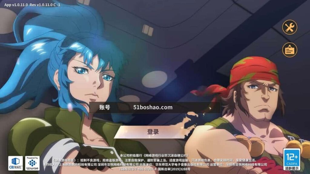 【SNK全明星激斗之代金券内购修复版】4月15日收集打包Linux服务端-3D卡牌回合手游-带详细搭建教程-语音视频教程-CDK授权管理后台-安卓苹果双端