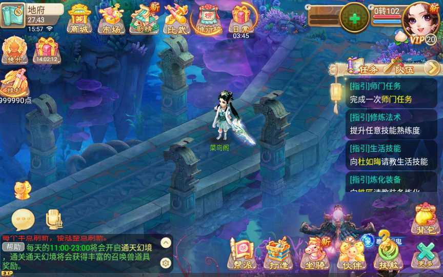 大话回合手游【逍遥西游之情缘西游超变精修版】2023整理单机一键既玩镜像服务端+Linux手工端+GM后台+教程