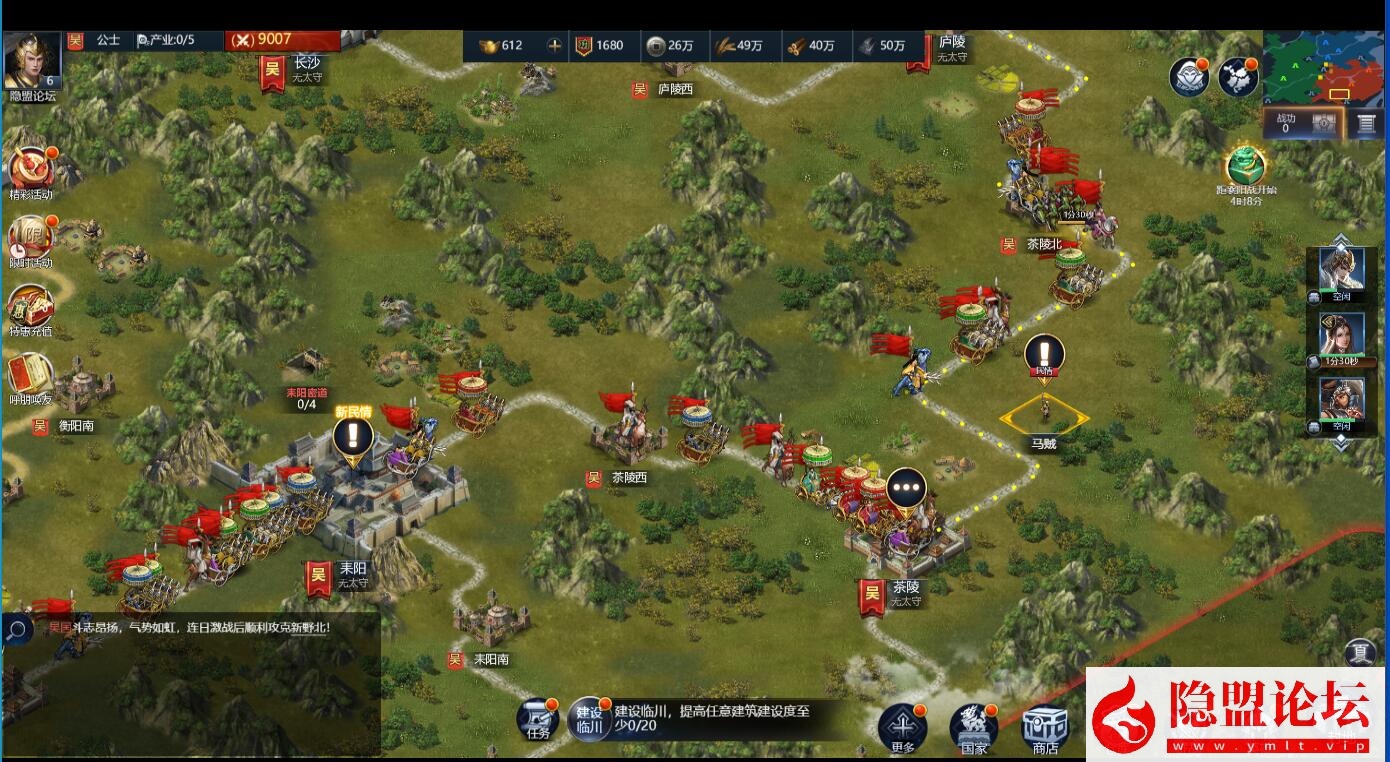 三网H5策略手游【三国·兵临天下合服内购完美AI假人版】最新整理WIN系手工服务端免虚拟机一键单机版解压即撸 管理后台 GM授权后台