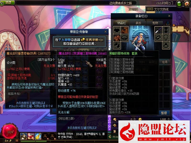 最新整理精品怀旧网单DNF单机版70级怀旧黑金版第二版手动升级循序渐进终极收藏版 视频教程 GM工具