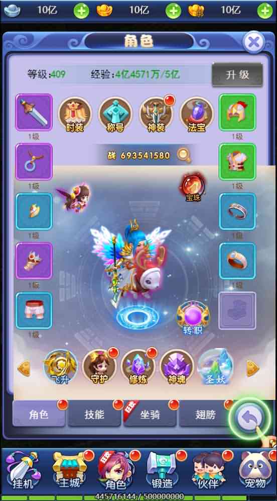 三网H5西游【赌圣西游超变版】最新整理独家定制商业开服手工端+GM后台+详细搭建教程