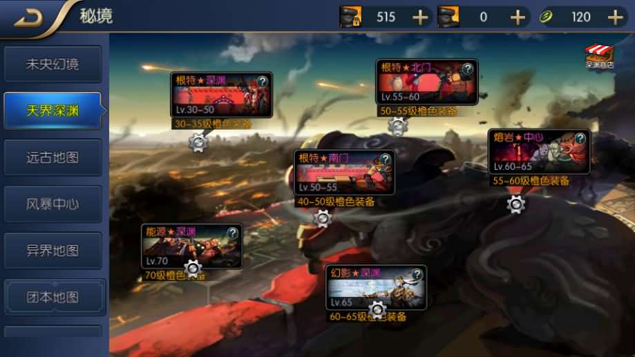 横版闯关手游【格斗之夜义斩天下最新篇章】最新整理Linux手工服务端 配套中文表 WEB管理后台 GM授权后台 安卓苹果双端 详细搭建教程