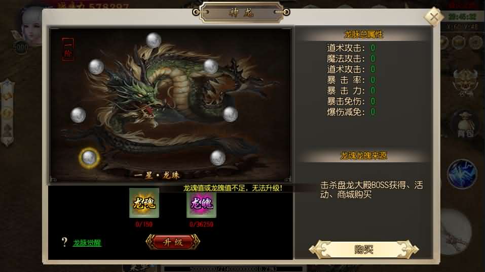 白日门传奇手游【三职业霸者仙境跨服战版】最新整理三职业Win一键即玩服务端+跨服卧龙城+砸金蛋+灵印+修仙+神龙+GM授权后台+新版GM授权后台+安卓苹果双端