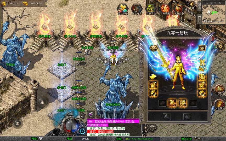 XO三端引擎传奇手游【1.80天命变态合击】2026整理复古服务端 混沌魔域 落日山谷 平行世界