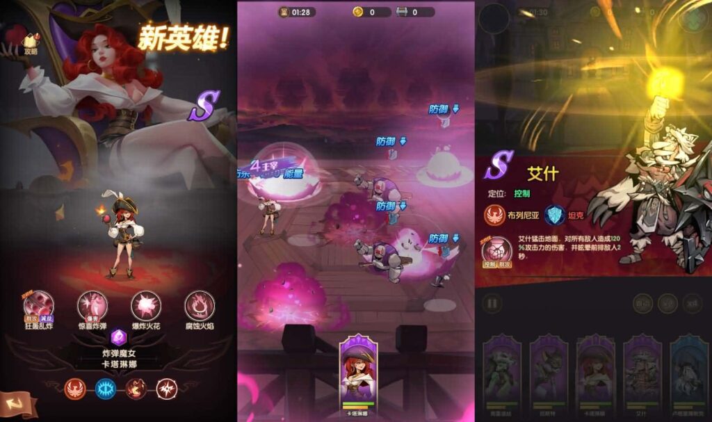 【船长请开炮代金券内购版】2月12收集整理Linux手工服务端-卡牌回合搏击手游-带详细搭建教程-GM授权后台 安卓客户端