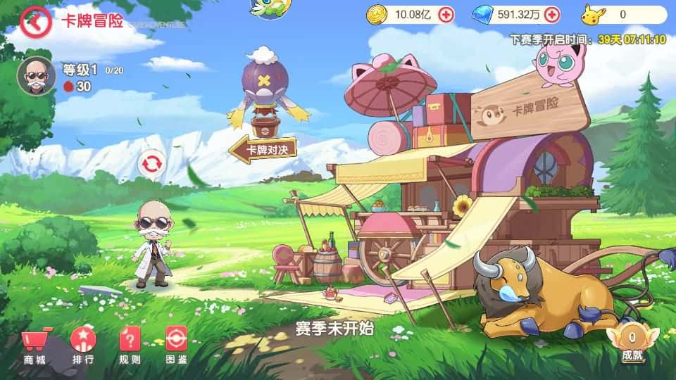 【口袋新世纪】3月26日收集打包Linux服务端-卡牌回合手游-GM管理授权后台-带详细搭建教程-附赠源码-安卓苹果双端