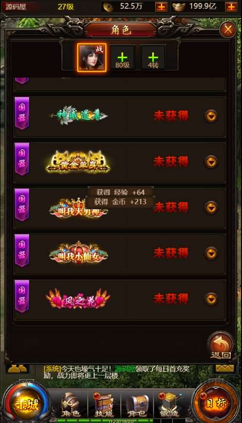 三网H5游戏【百战沙城H5】最新整理Win一键既玩服务端+GM后台