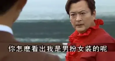 史上最压抑社区三年把美女玩家捧成世界第一选手最后发现她是男的