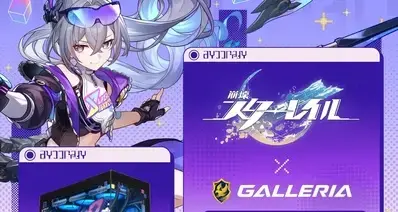 崩坏星穹铁道×GALLERIA｜「银狼LV999联名机型」主机发售确定