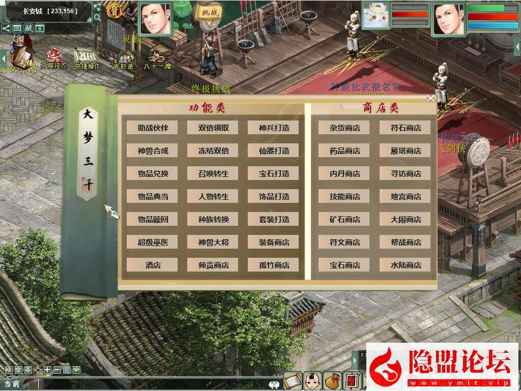 价值400元的物集大话《345机器人飞升修复卡背包优化内存版》11月最新商业开服版基本BUG已全部修复手工端 PC客户端 安卓客户端 超级后台 普通后台 全套源码 安卓出包编译教程 视频架设教程