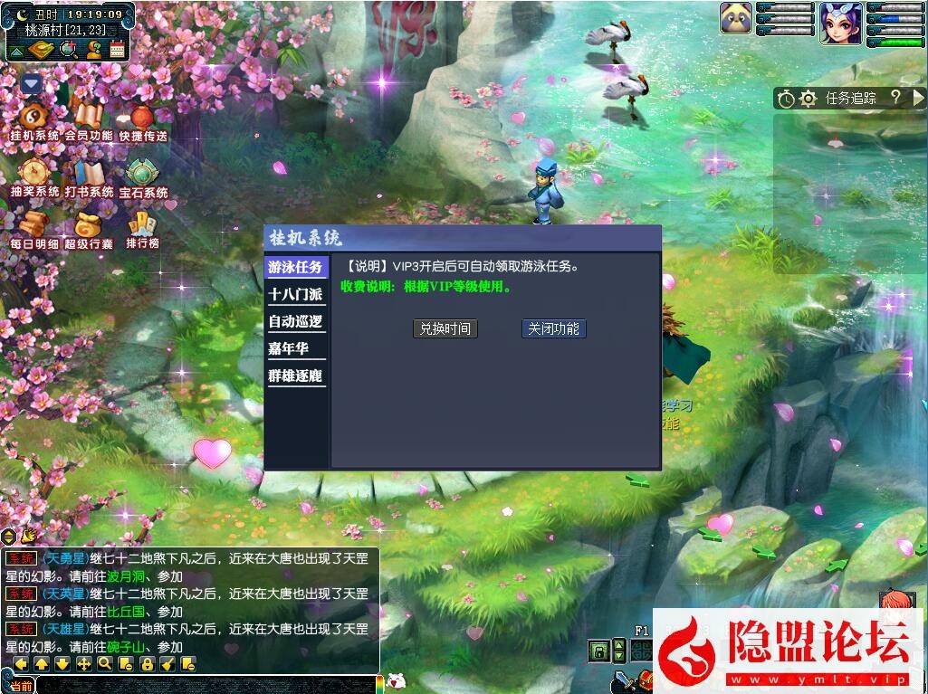 最新整理梦幻18门派单开孩子王版免虚拟机一键单机版解压即撸-开服端平衡耐玩,带全套源码 详细玩法攻略 外网架设教程