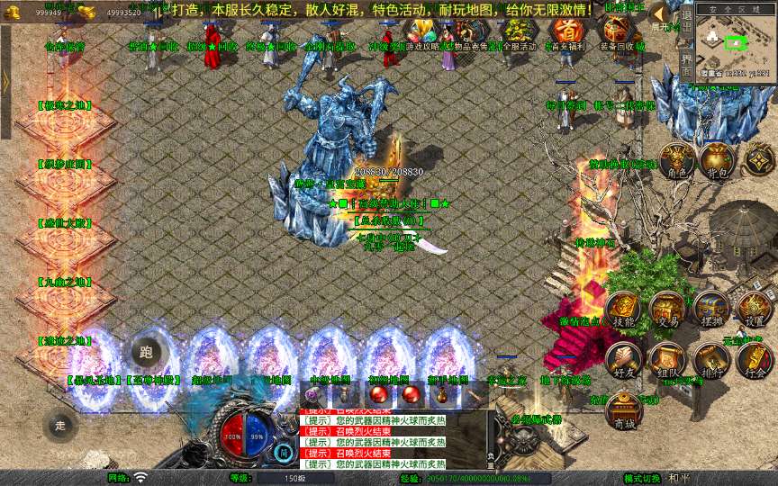 XO三端引擎传奇手游【1.80鸳鸯暴风合击】2025整理复古服务端 魔界之巅 传说之城 天空之城 青龙圣殿【站长亲测】