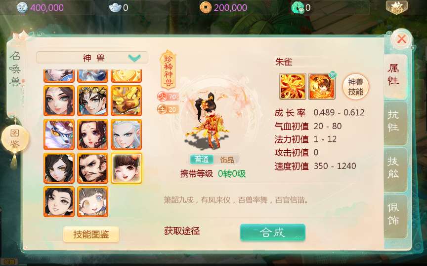 大话回合手游【逍遥西游修炼渡劫超变】最新整理Linux手工服务端+安卓苹果双端+GM后台+详细搭建教程