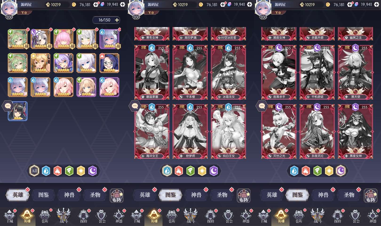 稀有放置卡牌手游【神曲世界】最新整理Linux手工服务端 安卓苹果双端 GM配套物品后台 详细搭建教程