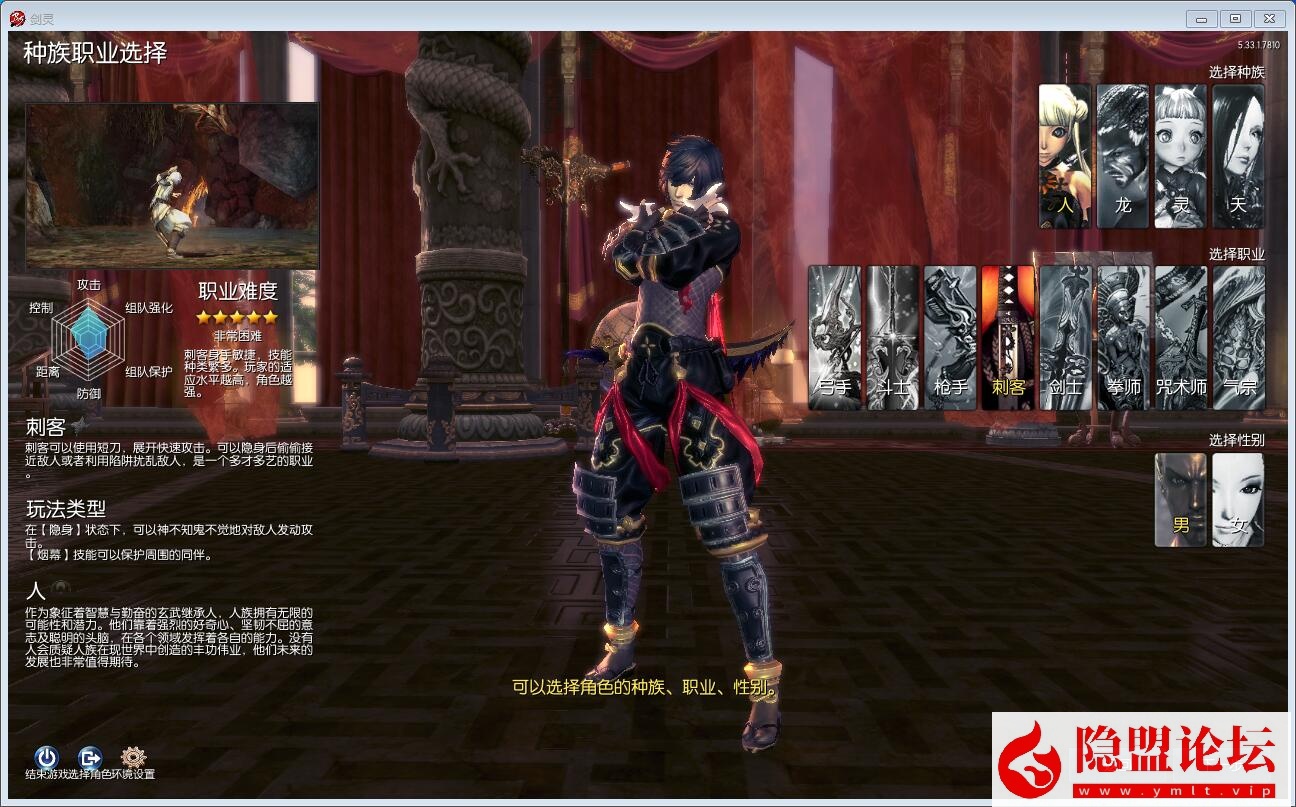 最新整理【BNS剑灵384单机版】VM一键单机版全套幻影武器 S3 完整汉化 完整武器成长树 视频教程 GM充值邮件工具