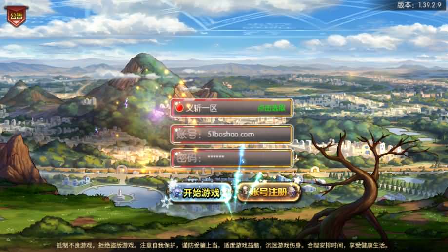 横版闯关手游【格斗之夜义斩天下最新篇章】最新整理Linux手工服务端 配套中文表 WEB管理后台 GM授权后台 安卓苹果双端 详细搭建教程