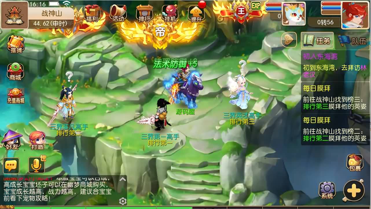 MT3换皮MH【幽梦西游手游风】最新整理单机一键即玩镜像端 Linux手工服务端 安卓苹果双端 代理后台 详细搭建教程 全套源码