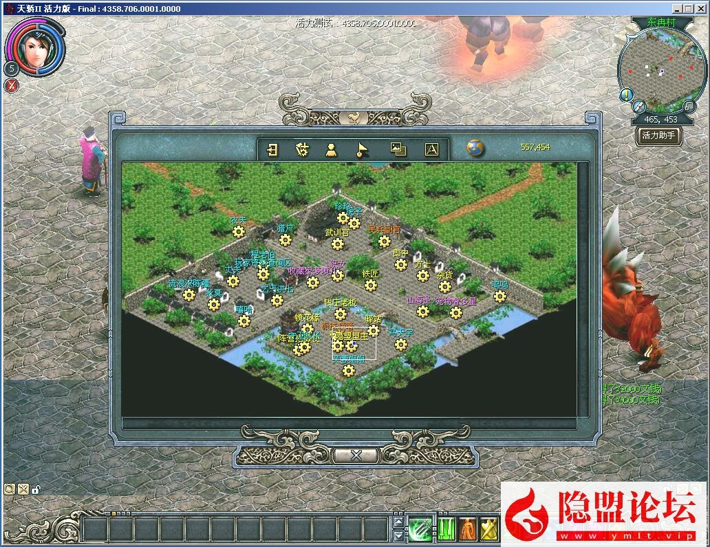 独家最新整理珍藏级经典怀旧网单【老天骄2活力版V4358端】VM一键单机版解压即撸 视频教程 GM管理工具