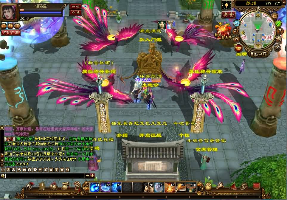 典藏怀旧端游【天龙八部之斗破苍穹超变版】最新整理单机一键即玩镜像端+Linux手工端+PC客户端+GM工具+详细搭建教程