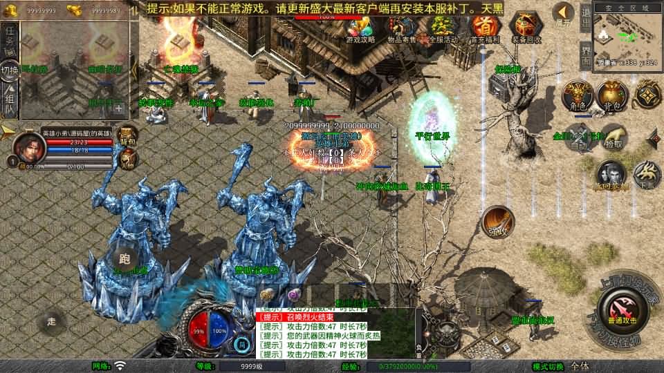 【天命变态合击1.80三职业】3月26日收集打包Win2012服务端-XO三端引擎传奇手游-带详细搭建教程-通用视频教程-加密工具-安卓苹果PC三端