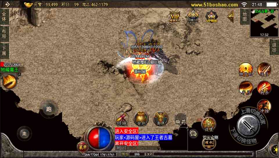 战神引擎传奇手游【天命杀神恶魔白猪版】最新整理win系特色服务端+安卓苹果双端+GM授权后台+详细搭建教程