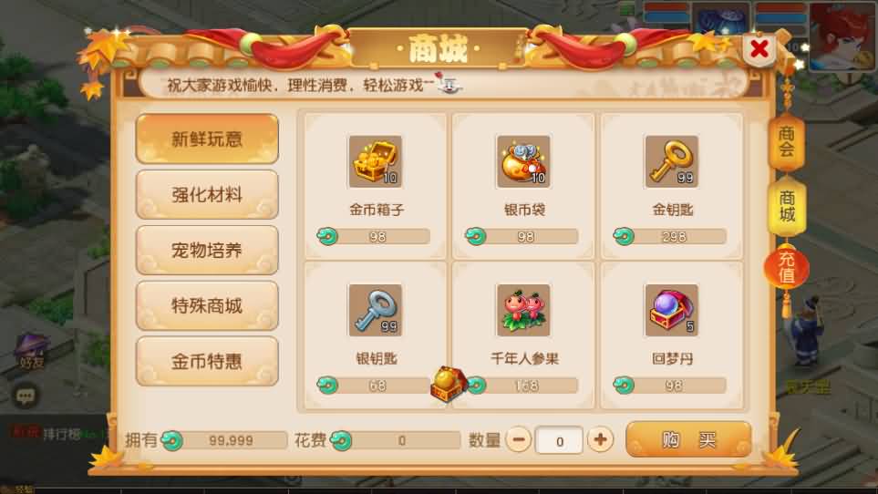 MT3换皮MH【浮生若梦】最新整理单机一键即玩镜像端 Linux手工服务端 安卓苹果双端 GM后台 详细搭建教程 全套源码