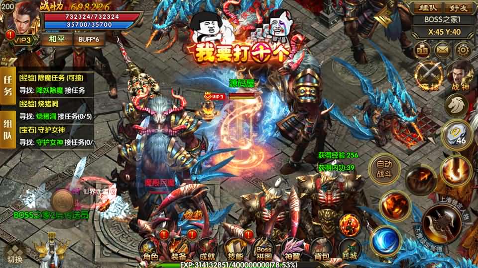 白日门传奇手游【1.80散人传奇单职业】最新整理Win一键服务端 明文资源 GM后台 安卓苹果双端 详细搭建教程