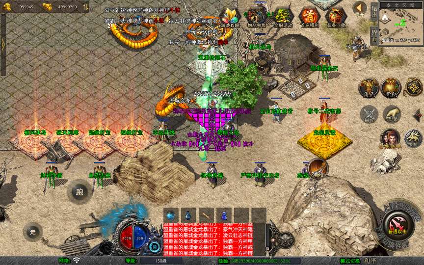 XO三端引擎传奇手游【1.80封神暴风合击第二季】2026整理复古服务端 石破天惊 九幽之地 遗忘废墟【站长亲测】