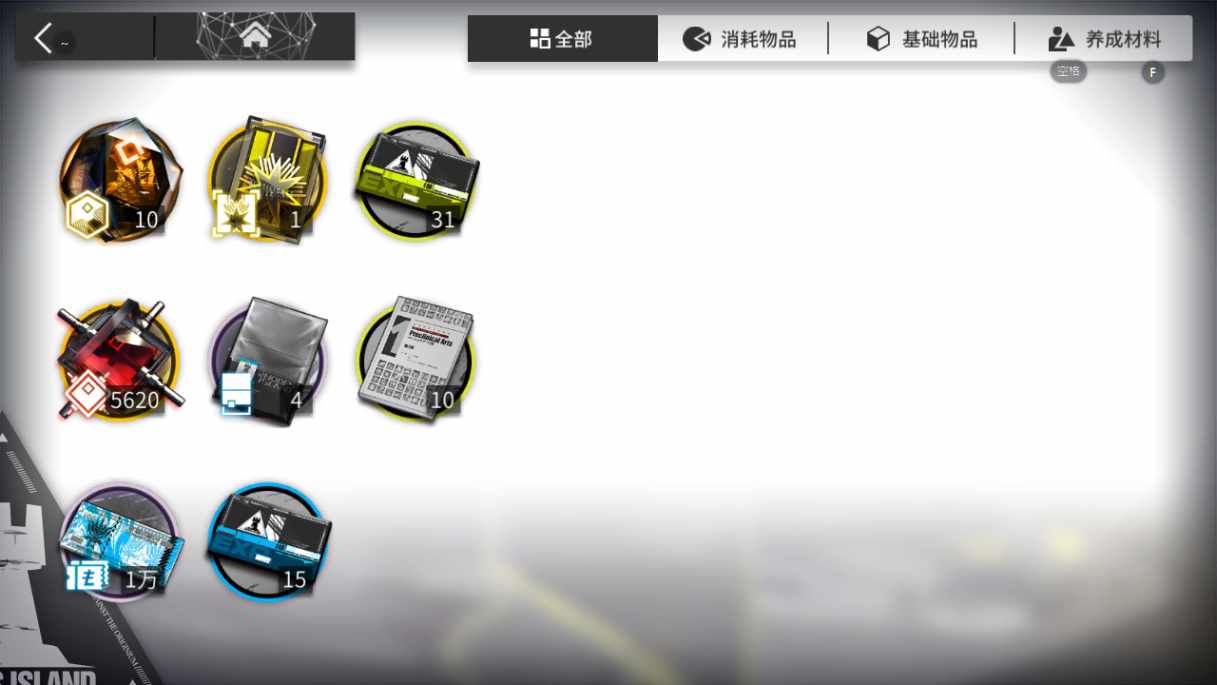 稀有策略卡牌塔防手游【明日方舟免代理版】2023最新整理Win一键服务端 免代理 教程【站长亲测】