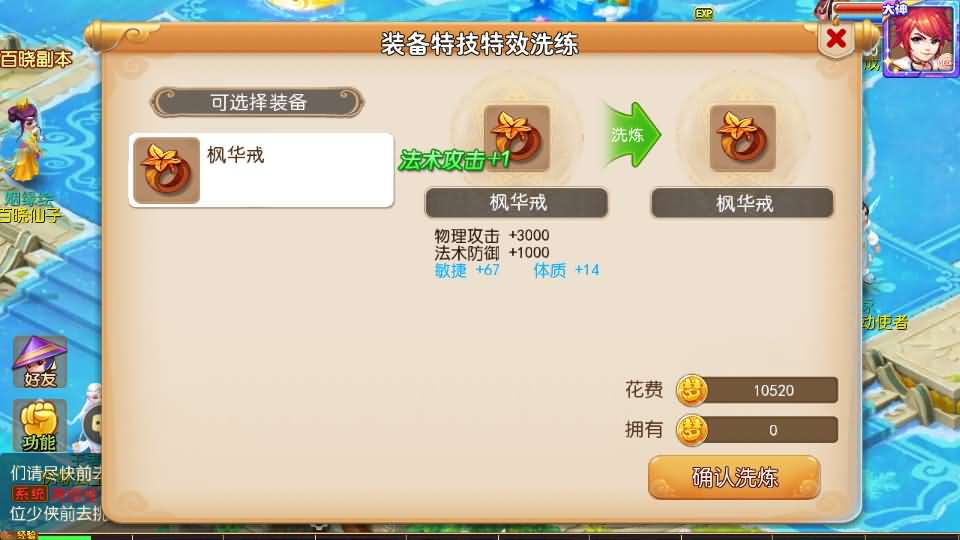 MT3换皮梦幻【大唐西游记3】最新整理Linux手工服务端+安卓苹果双端+GM后台+详细搭建教程+全套源码+攻略