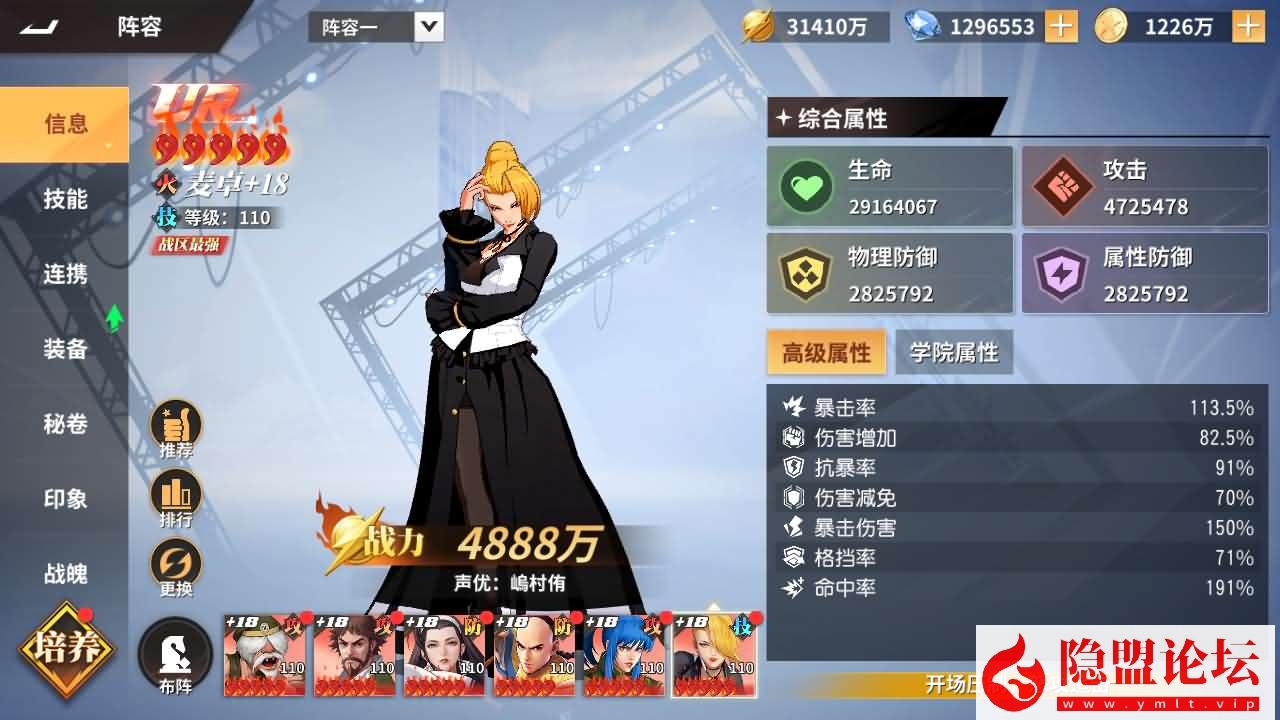 横版卡牌回合手游【SNK全明星激斗代金券内购修复版】最新整理单机一键即玩镜像端 Linux手工服务端 双端 GM管理后台 CDK授权后台