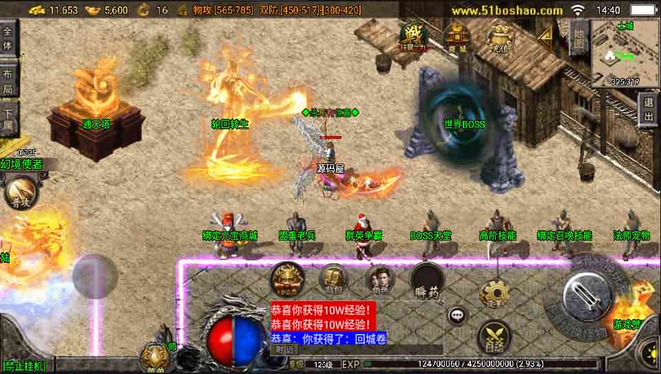 战神引擎传奇手游【寒刀沉默白猪耐玩版】最新整理Win系服务端+安卓苹果双端+详细搭建教程