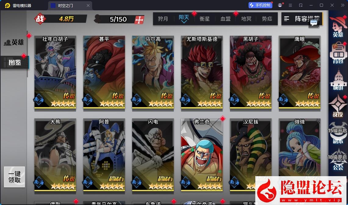 精品手游端【海贼王H5跨服版】最新整理VM一键单机版 Win系手工服务端 GM授权后台 安卓端 视频教程 全套源码