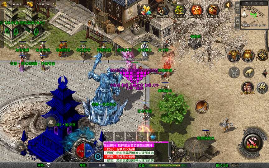 XO三端引擎传奇手游【1.80帝国合击】2026整理复古服务端 凰天无双 乱世星王 凰天星王