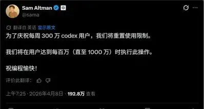 OpenAI上新100刀套餐，Codex重度用户有福了