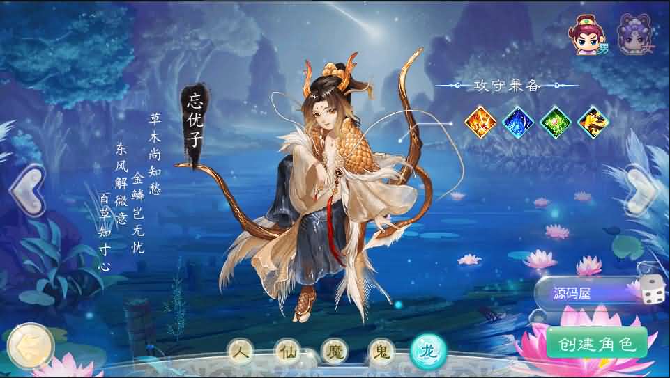 经典手游【大话江湖万众冰雪孩子端】2021整理Linux手工端+全套源代码+安卓苹果双端