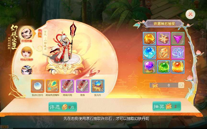 大话回合手游【逍遥西游修炼渡劫超变】最新整理Linux手工服务端+安卓苹果双端+GM后台+详细搭建教程